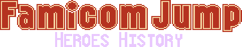 Famicom Jump logo for Famicom